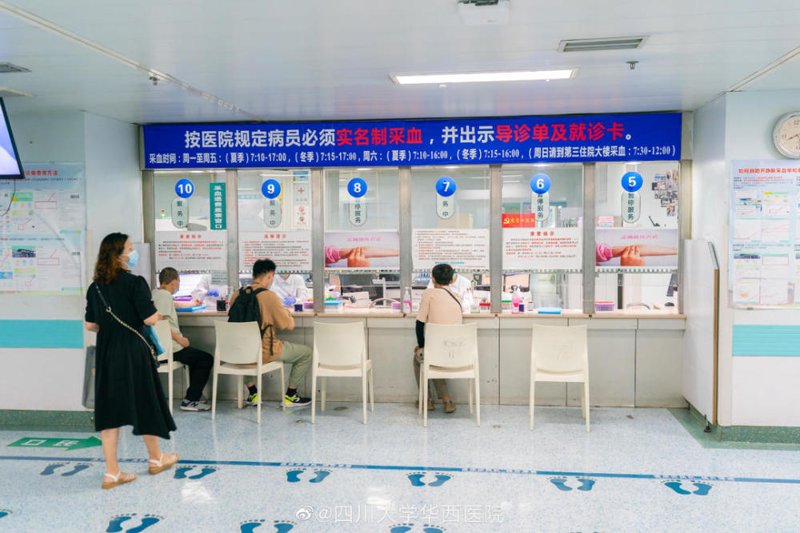 门诊部挂号