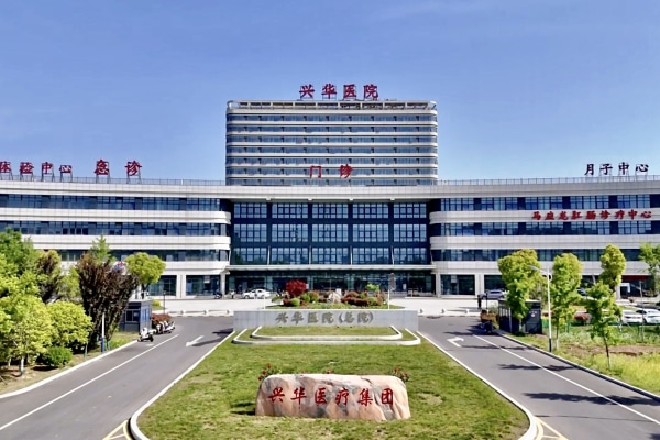 九台综合门诊